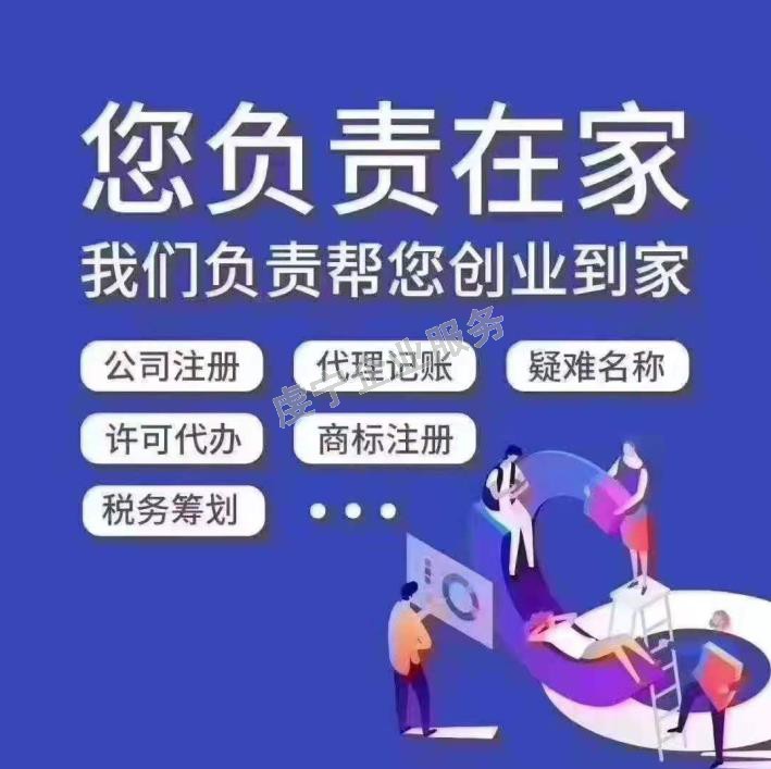 贛州代辦注冊(cè)公司企業(yè)“出海”之路暢通嗎