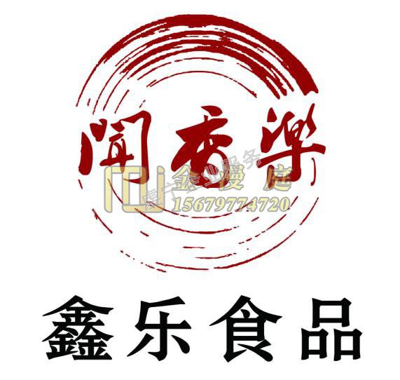 贛州代辦公司：圖文商標(biāo)樣版-2